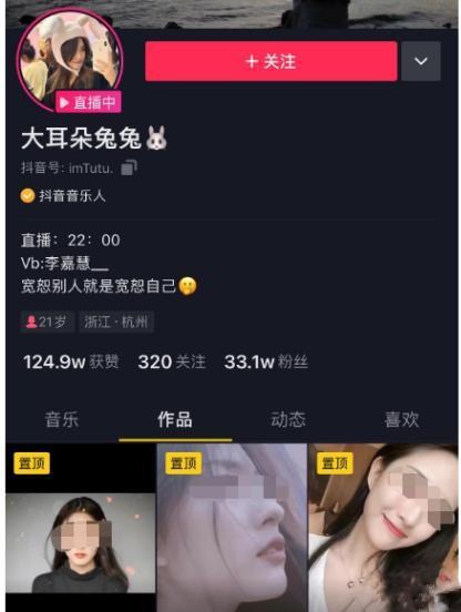 盐山吃瓜事件视频播放全集,视频全记录，揭秘惊人真相