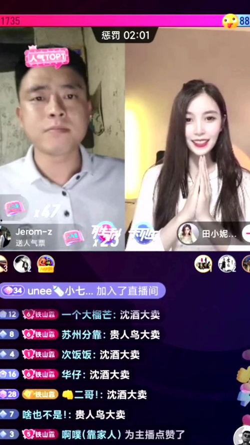 吃瓜视频才艺主播,揭秘吃瓜视频才艺主播的星光之路