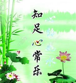 知足常乐吃瓜视频,吃瓜视频带你轻松畅游欢乐时光