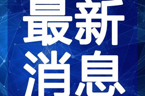 包头吃瓜事件视频最新消息,最新视频揭露惊人真相，网友热议不断