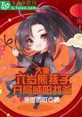 古代吃瓜小说视频下载,揭秘古代吃瓜小说背后的下载传奇