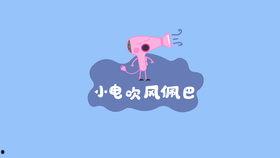 吃瓜吃到自己完整视频,一场意外成为网红的奇幻之旅