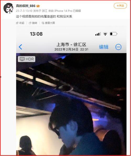 吃瓜狗仔蔡徐坤视频,揭秘娱乐圈幕后真相