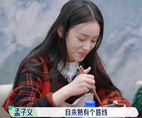 吃瓜博主说孟子义的话视频,吃瓜博主视频中的惊人言论