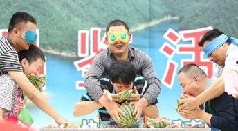 二人蒙眼吃瓜游戏视频,趣味视频揭秘猜瓜达人技巧