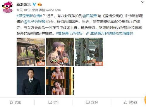 吃瓜情侣分手视频播放下载,吃瓜情侣分手视频播放下载，揭秘分手背后的真相