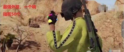 端游吃鸡歪瓜视频全集,盘点搞笑、刺激的吃鸡瞬间