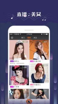 吃瓜女孩直播视频下载安装,吃瓜女孩教你轻松安装吃瓜神器